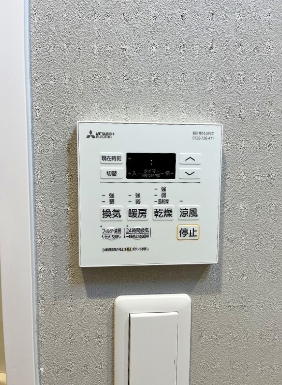 コンプレート金田 その他4