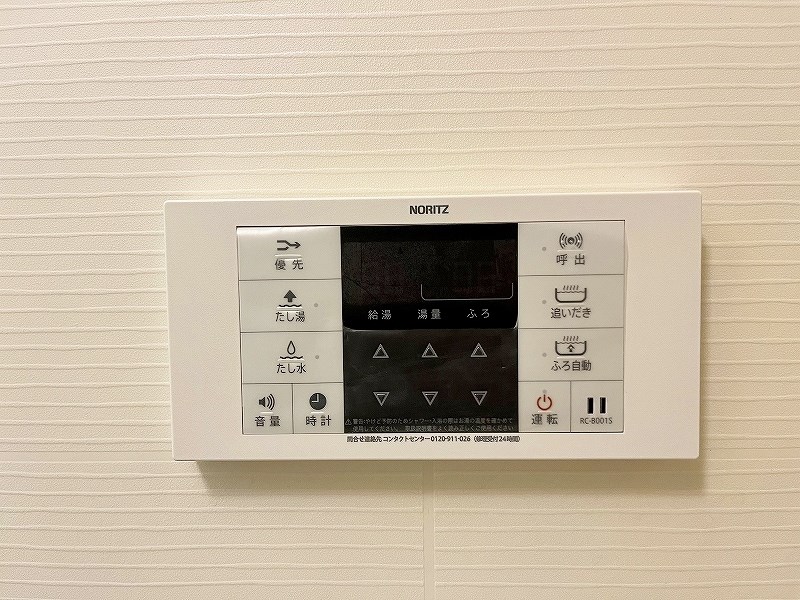 コンプレート金田 その他17