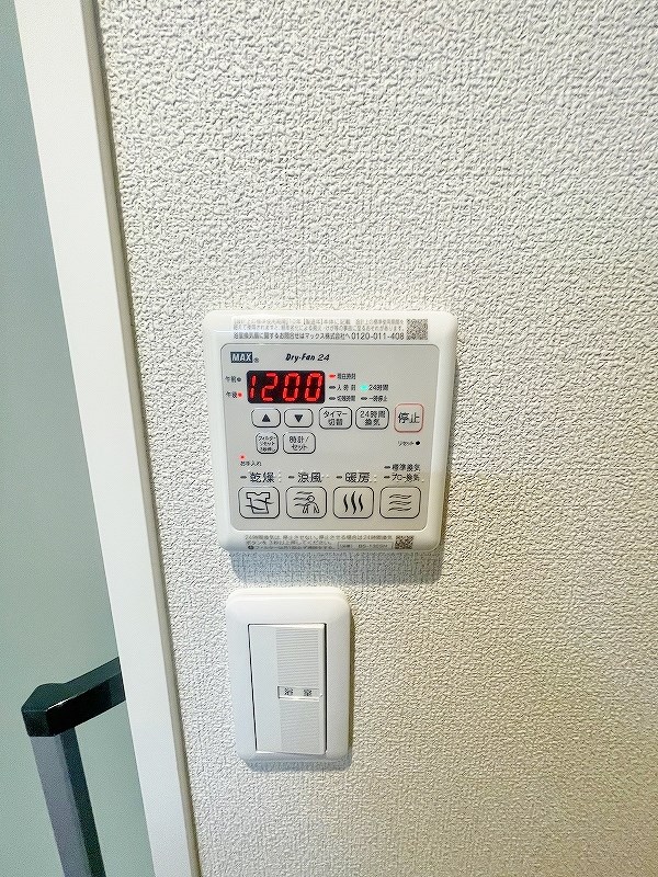 べレオ青葉 その他設備