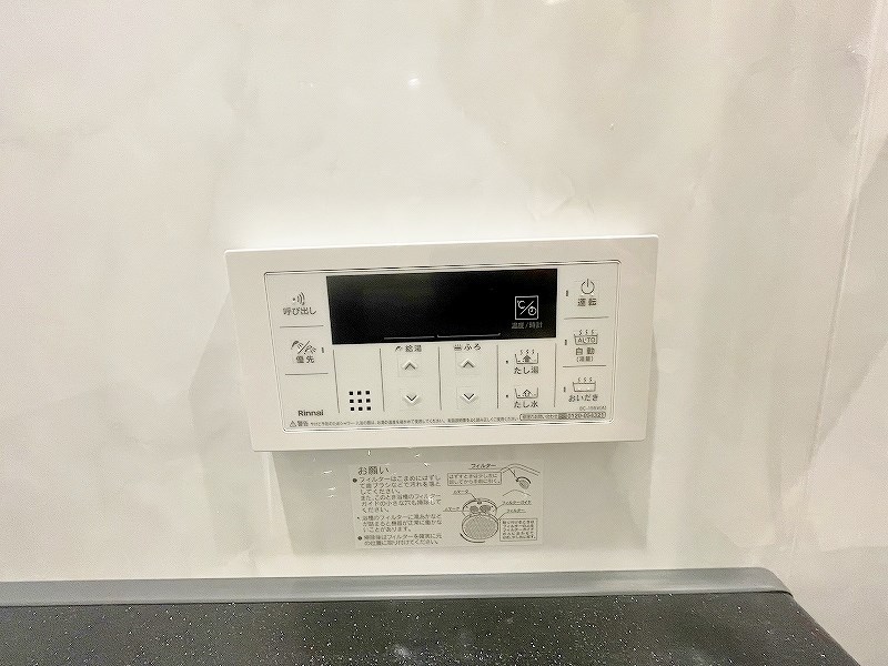 べレオ青葉 その他42