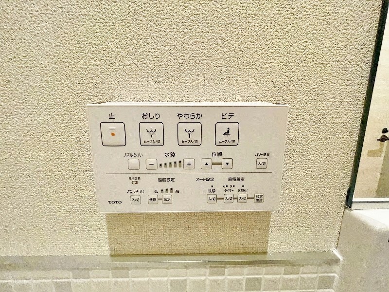 べレオ青葉 その他10