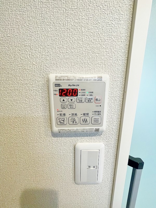 べレオ青葉 その他20