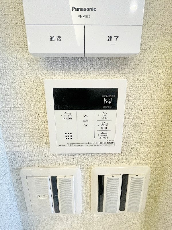 べレオ青葉 その他30