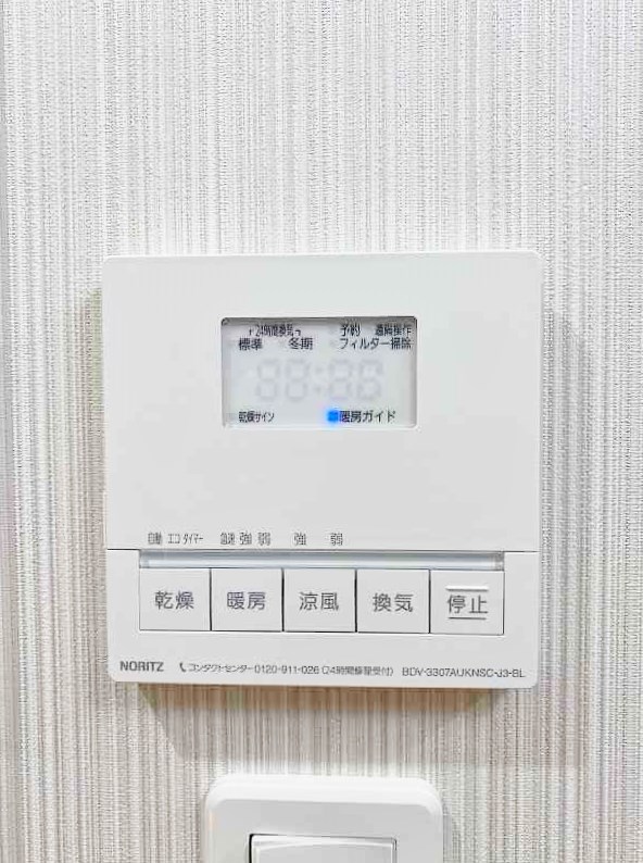 アクシオ三萩野Ⅱ その他5