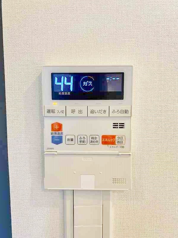 アクシオ三萩野Ⅱ その他23