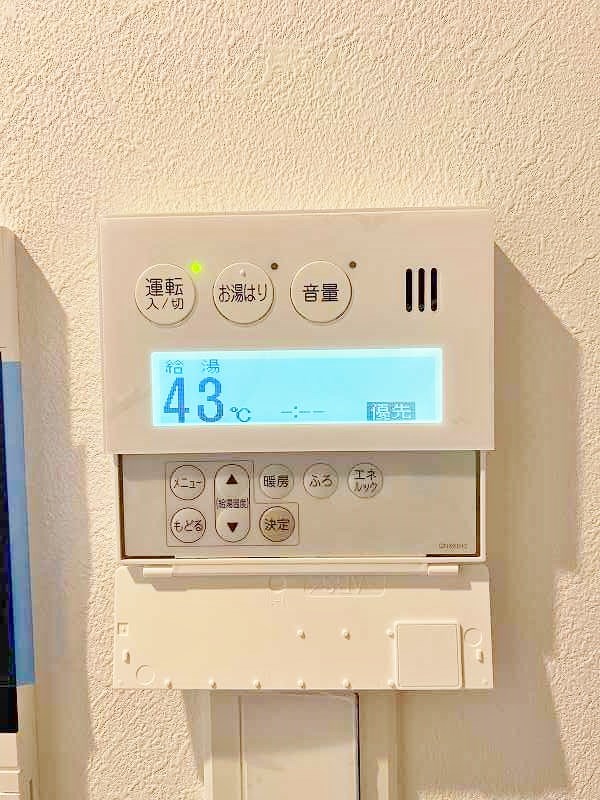 アクシオ三萩野Ⅱ その他5