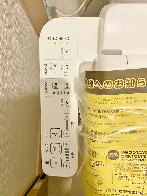 アクシオ三萩野Ⅱ その他24