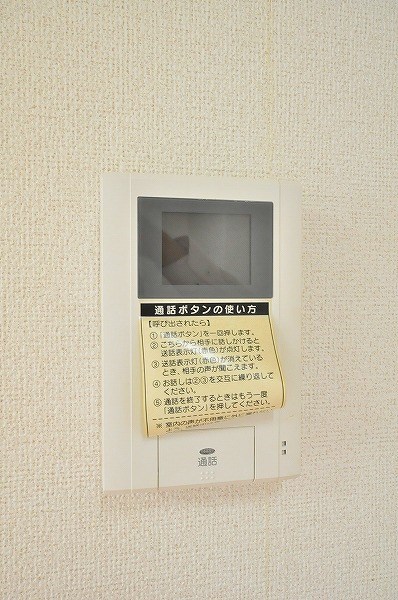 アルカンシエルＹ　Ａ その他3