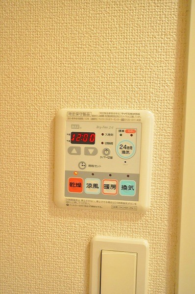 アルカンシエルＹ　Ａ その他11