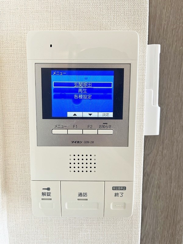 ニューサンリバー７番館 その他3