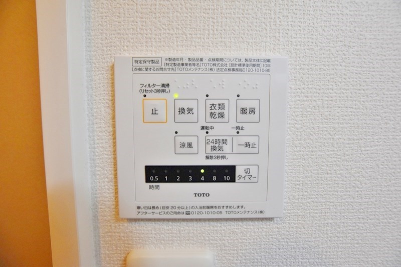 ザ・レジデンスBonjono East（ザ・レジデンスボンジョーノ　イースト) その他9