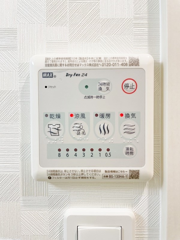 MID TERRACE (ミッドテラス) その他5