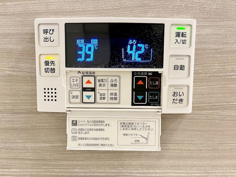 サンシャイン・キャナル小倉 その他14