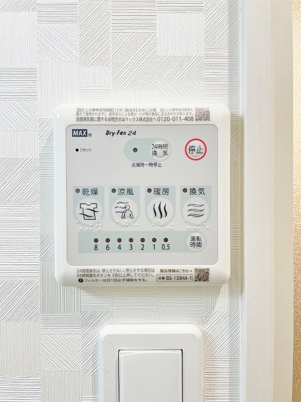 ＭＩＤ　ＴＥＲＲＡＣＥ (ミッドテラス)  その他5