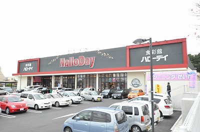 ベルガ菅原 周辺画像7