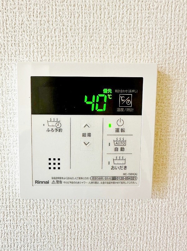 VILLA TAKK 上到津 その他33