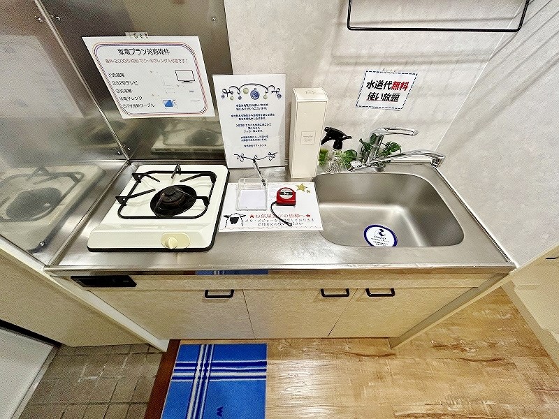 リファレンス片野  その他12