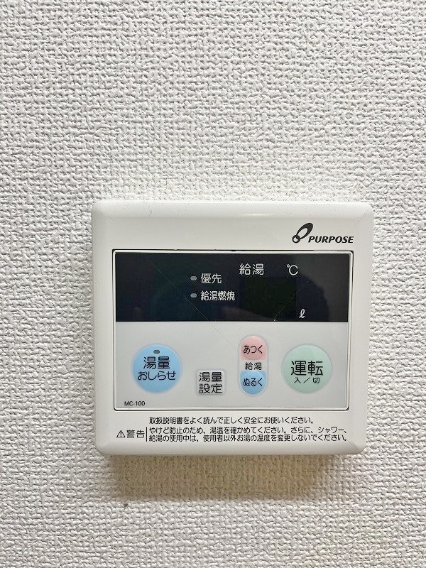 ボンヌールコートＫ その他13