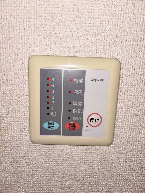 ミレニアムハイツ熊本 その他設備