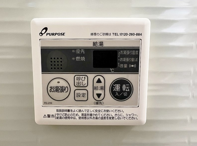 FLATS別院(フラッツ別院) その他20