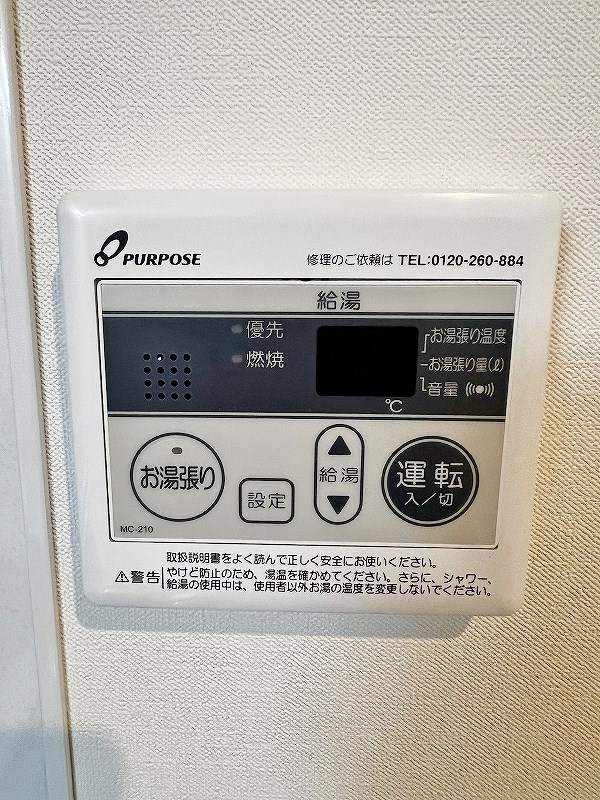 FLATS別院(フラッツ別院) その他29