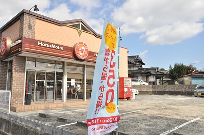 ジョイフル養福寺 周辺画像7