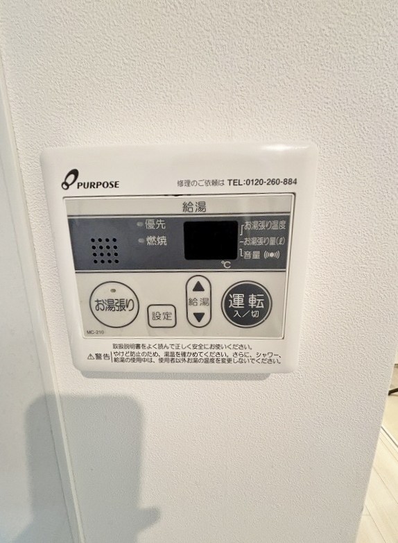 FLATS別院(フラッツ別院) その他22