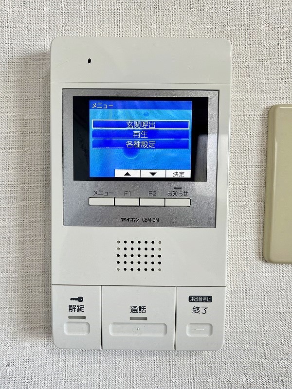 ニューサンリバー６番館 その他3