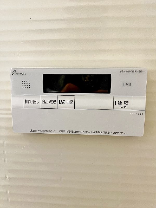FLATS別院(フラッツ別院) その他14