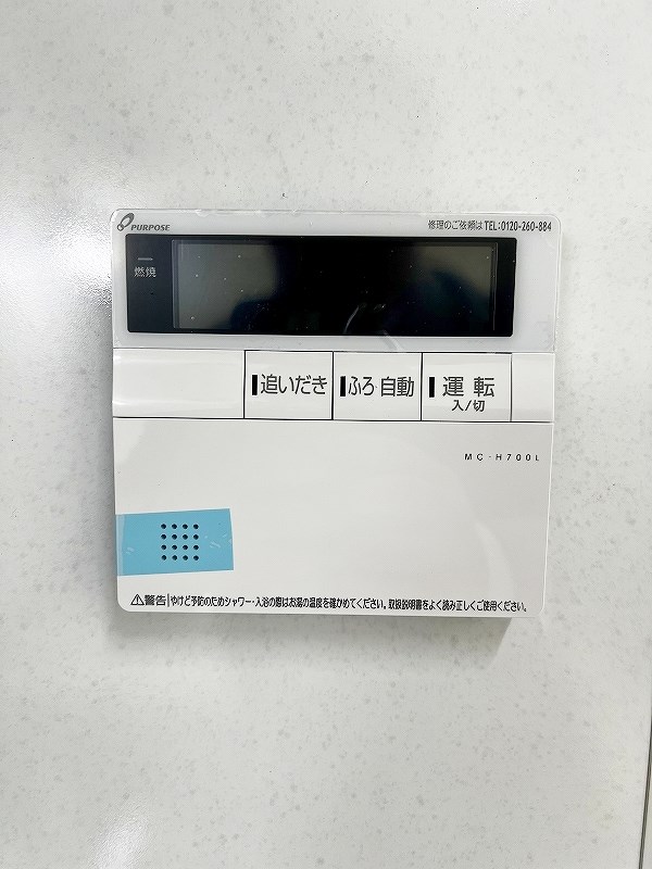 FLATS別院(フラッツ別院) その他26