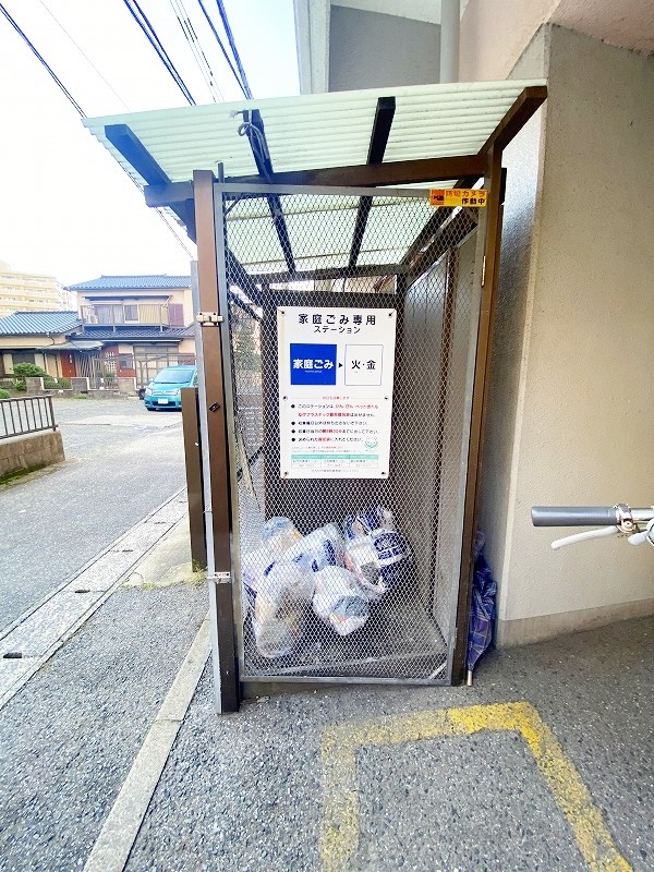 エンジョイスペースパートⅡ その他外観1