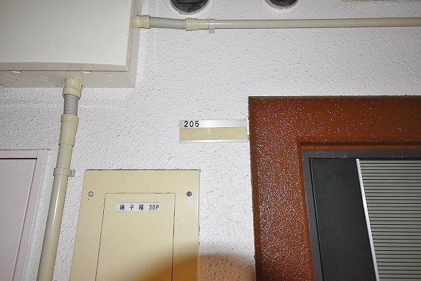 エンジョイスペースオカダ その他8