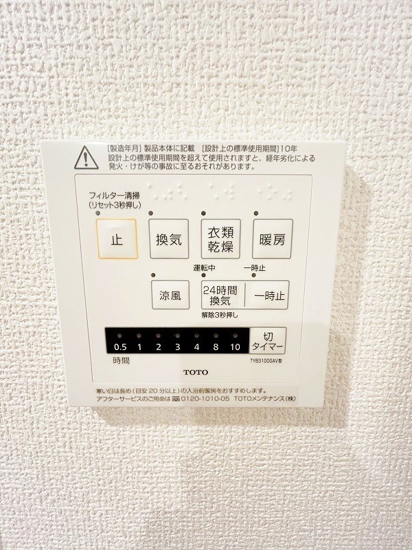 D-ROOM南方 その他5