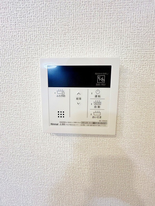 D-ROOM南方 その他21