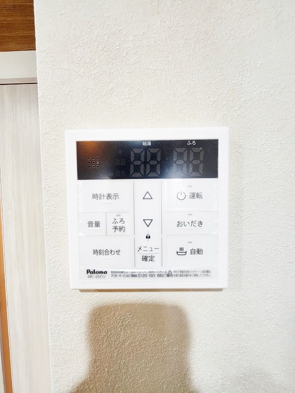 万玉ビル その他5