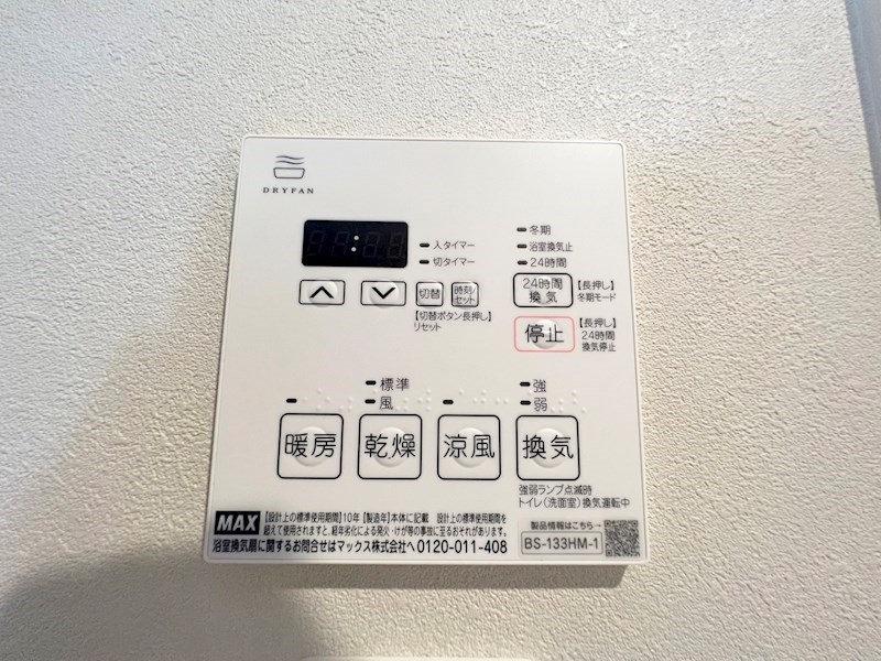 LEGEND　TAKAMI(レジェンド高見)　N棟 その他24