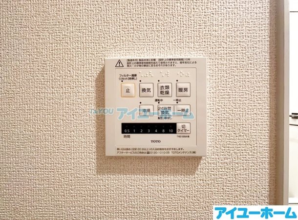 DROOM浜町Ⅱ　A棟 その他19