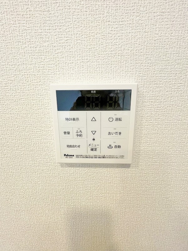 AURALEE足立（オーラリー足立） その他26