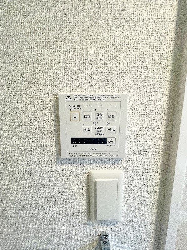 AURALEE足立（オーラリー足立） その他5