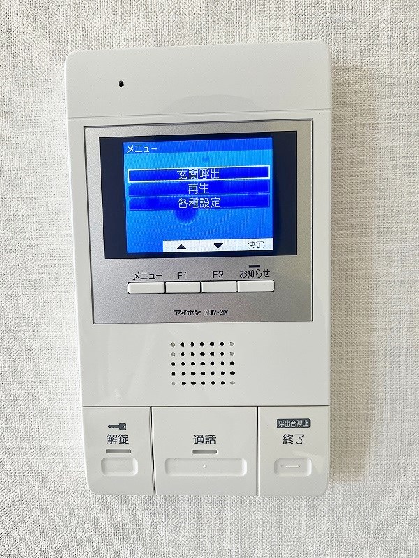 ニューサンリバー７番館 その他3