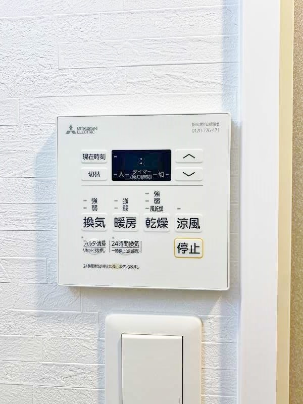 コンダクトレジデンスJONO(コンダクトレジデンス城野) その他5