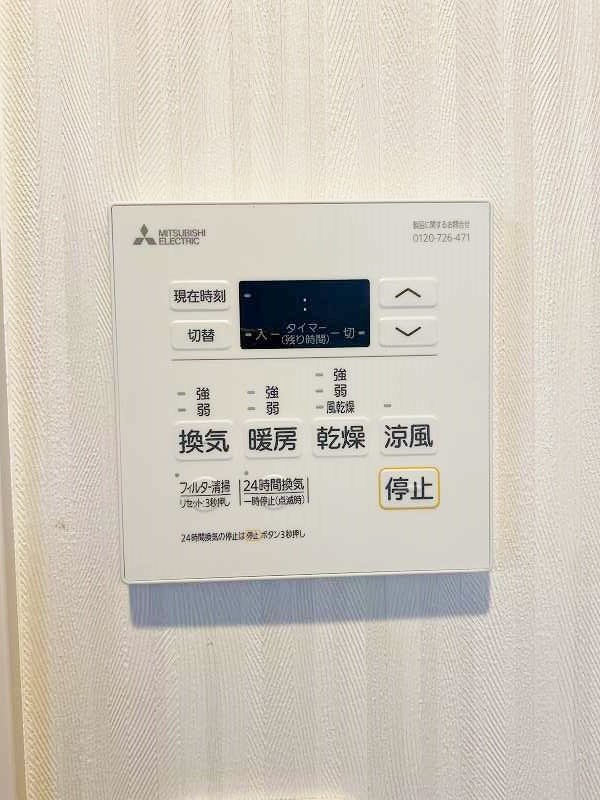 ラ・コルダ中井  その他5