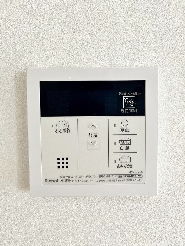 ラ・コルダ中井 その他23