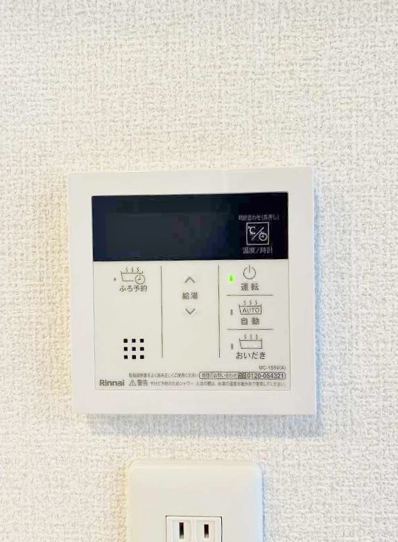 D-ROOM守恒　B棟 その他13