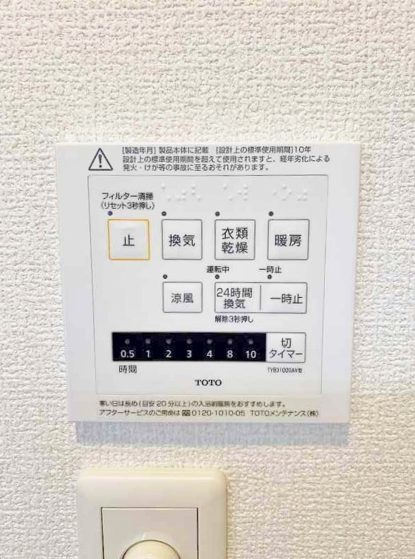 D-ROOM守恒　B棟 その他24