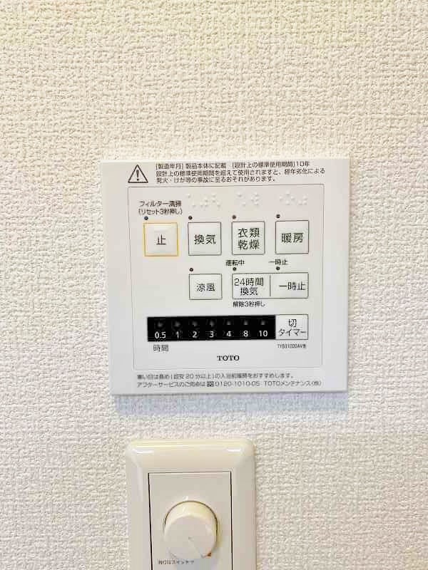 D-ROOM守恒　C棟 その他25