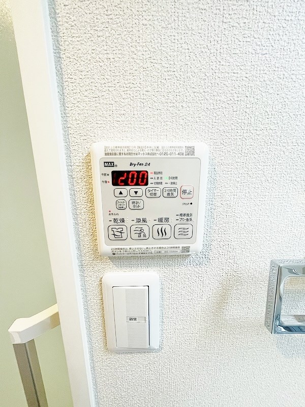 シャーメゾンステージ新成 その他34