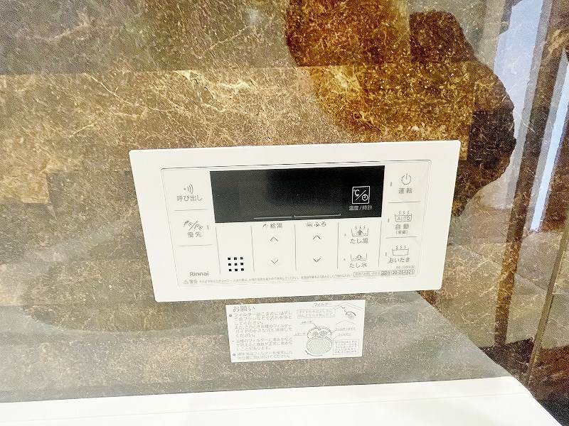 シャーメゾンステージ新成 その他36