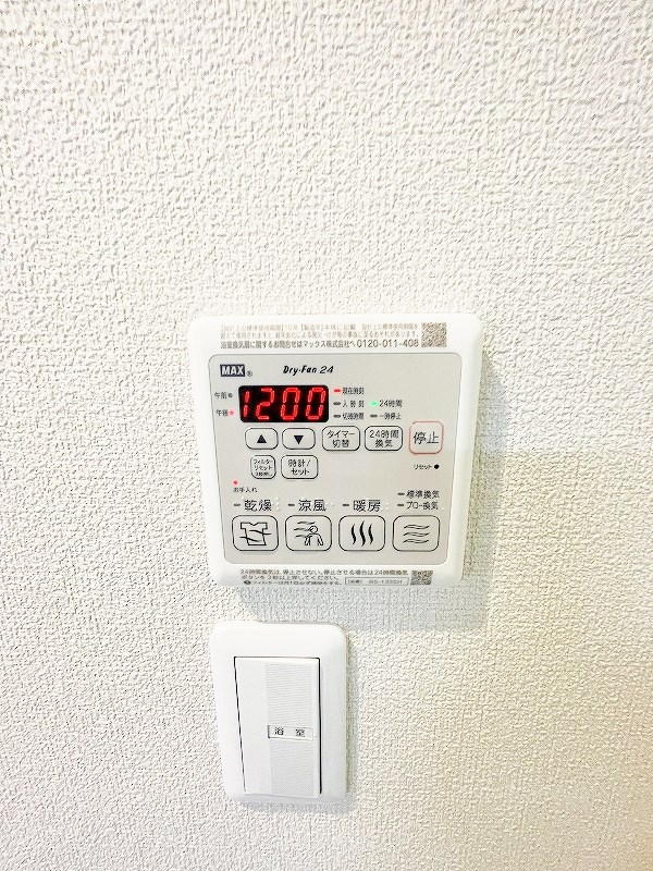 シャーメゾンステージ新成 その他16