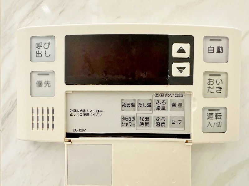 グランヒルズ三萩野 その他16